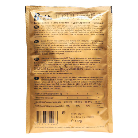 Turbo yeast alcohol "Double Dragon" D48 (132 gr) в Кургане