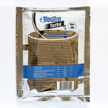 Turbo yeast alcohol BragMan "Vodka TURBO" (66 gr) в Кургане