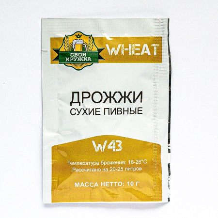 Дрожжи сухие пивные "Своя кружка" Wheat W43 в Кургане